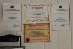 Сертификати